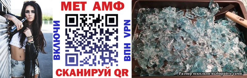 ОМГ ОМГ ТОР  Козьмодемьянск  АМФ 97% 