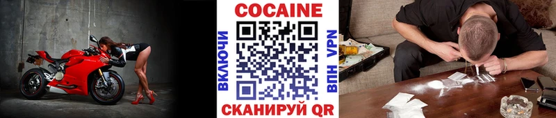 КОКАИН Columbia Козьмодемьянск