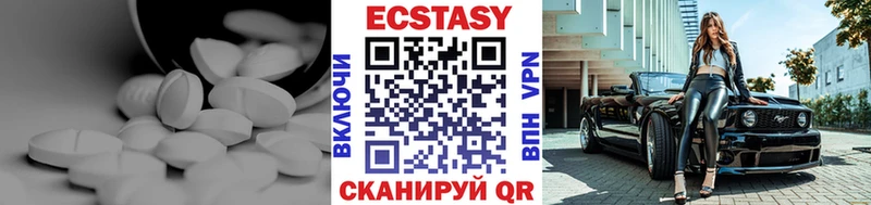 Ecstasy диски  Козьмодемьянск 