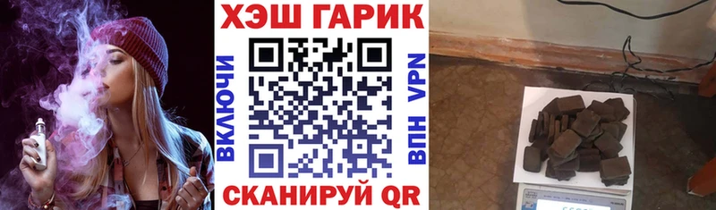 ГАШ hashish  Козьмодемьянск 