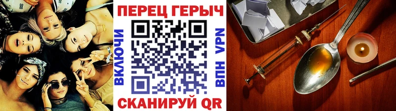 ГЕРОИН VHQ Козьмодемьянск