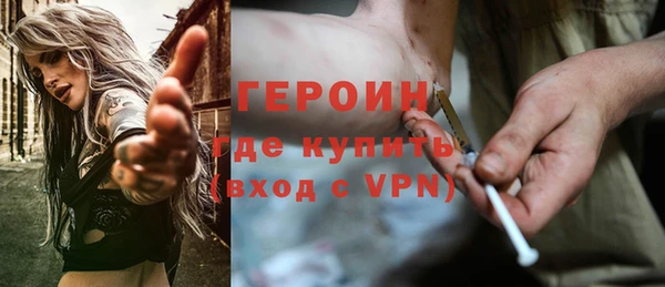 кокаин Белоозёрский