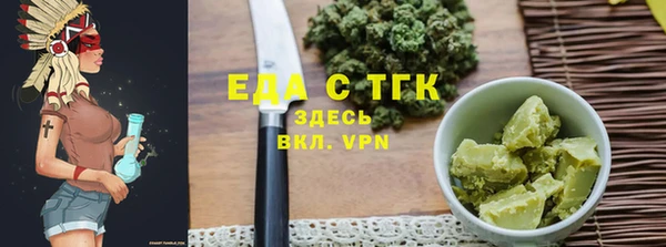 бошки Беломорск