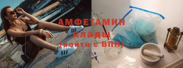 круглые Белокуриха