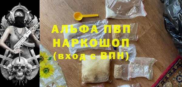 бошки Беломорск