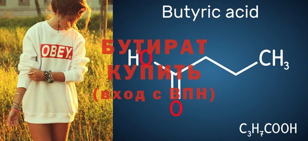 кокаин Белоозёрский