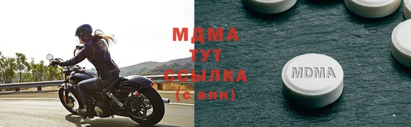 круглые Белокуриха