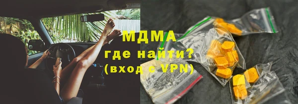 круглые Белокуриха