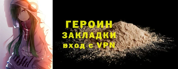 мескалин Балахна