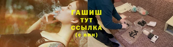 кокаин Белоозёрский