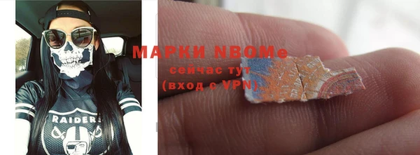 круглые Белокуриха