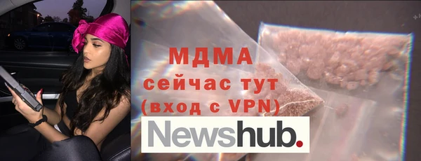кокаин Белоозёрский