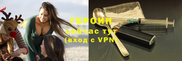 бошки Беломорск