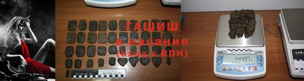 круглые Белокуриха