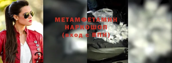 круглые Белокуриха