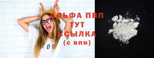 бошки Беломорск