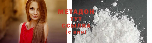 кокаин Белоозёрский