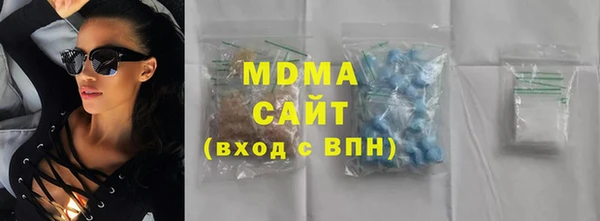 кокаин Белоозёрский