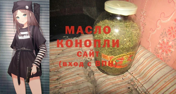 бошки Беломорск