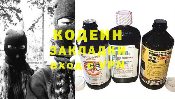 бошки Беломорск