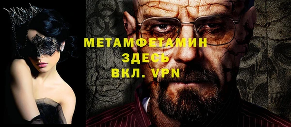 кокаин Белоозёрский