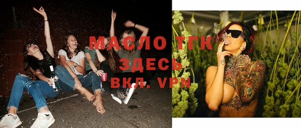 бошки Беломорск