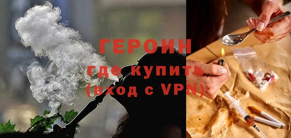 бошки Беломорск
