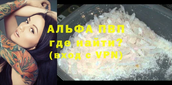 кокаин Белоозёрский