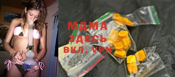 кокаин Белоозёрский