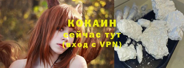кокаин Белоозёрский