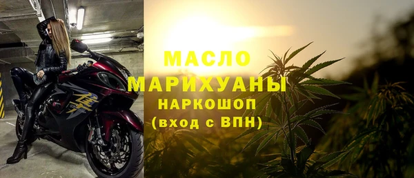 бошки Беломорск