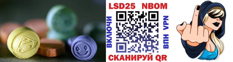 закладки  blacksprut tor  ЛСД экстази кислота  Козьмодемьянск 