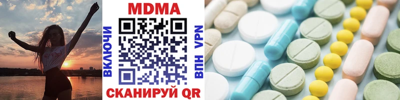 MDMA молли  Козьмодемьянск 