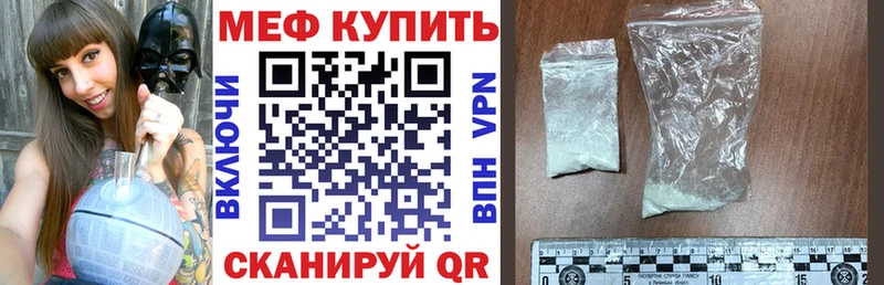 как найти   mega рабочий сайт  МЕФ кристаллы  Козьмодемьянск 