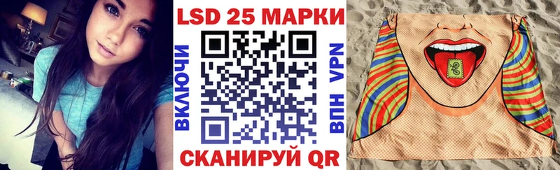 KRAKEN ONION  Козьмодемьянск  дарк нет Telegram  Марки 25I-NBOMe 1,8мг 