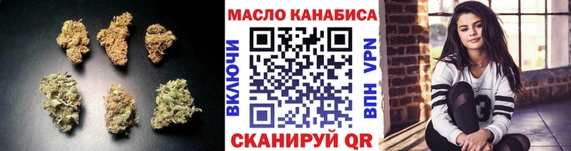 Дистиллят ТГК гашишное масло  Козьмодемьянск 